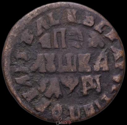 Picture Polushka 1714 year  