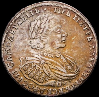 Фото 1 рубль 1721 года K "Портрет в наплечниках"