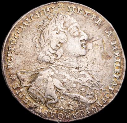 Picture 1 rouble 1723 year OK "Portrait with ermine mantle"