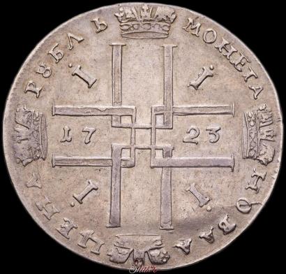 Фото 1 рубль 1723 года  "Портрет в античных доспехах"