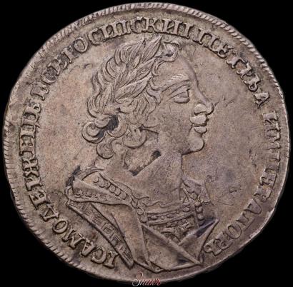 Фото 1 рубль 1725 года  "Портрет в античных доспехах"
