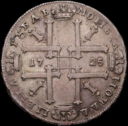 Фото 1 рубль 1725 года  "Портрет в античных доспехах"