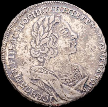 Picture 1 rouble 1725 year  "Portrait in ancient armour"