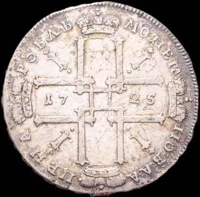 Picture 1 rouble 1725 year  "Portrait in ancient armour"