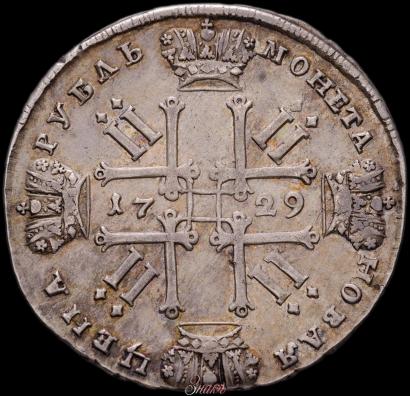 Фото 1 рубль 1729 года  "Тип 1728"