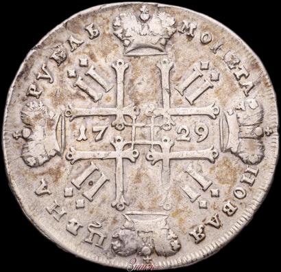 Picture 1 rouble 1729 year  "Type of 1729"