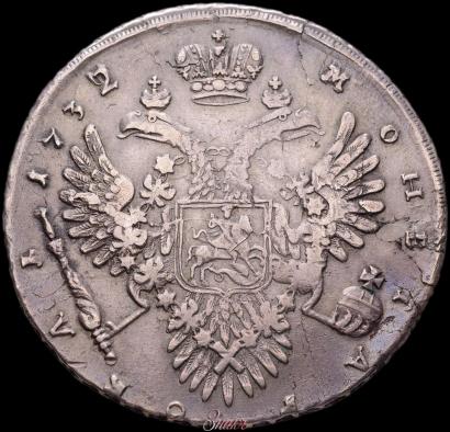 Picture 1 rouble 1732 year  