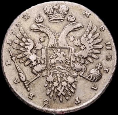 Picture 1 rouble 1732 year  