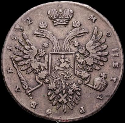 Picture 1 rouble 1732 year  