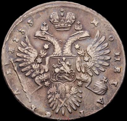 Фото 1 рубль 1733 года  