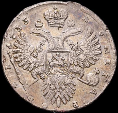 Фото 1 рубль 1733 года  