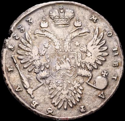 Фото 1 рубль 1733 года  