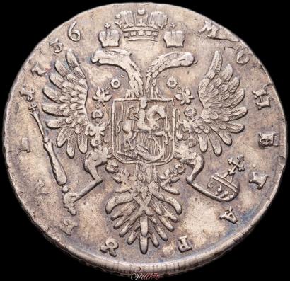 Фото 1 рубль 1736 года  "Тип 1735 года"