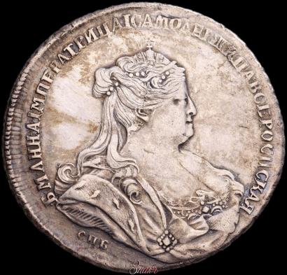 Фото 1 рубль 1738 года СПБ "Петербургский тип"