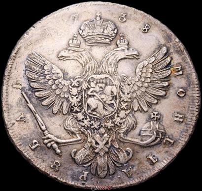 Фото 1 рубль 1738 года СПБ "Петербургский тип"