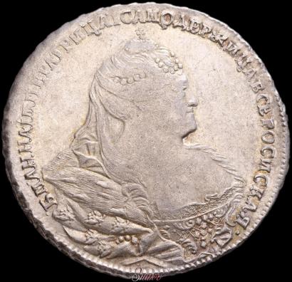 Фото 1 рубль 1739 года  "Московский тип"