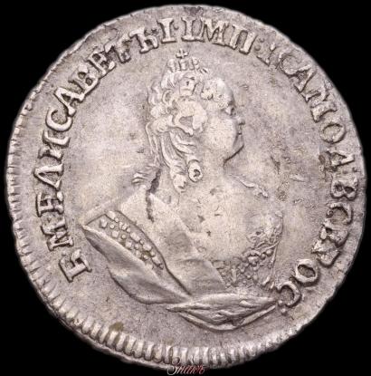 Фото Гривенник 1742 года  