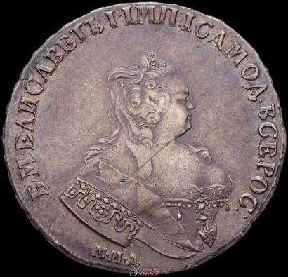 Picture 1 rouble 1744 year ММД 