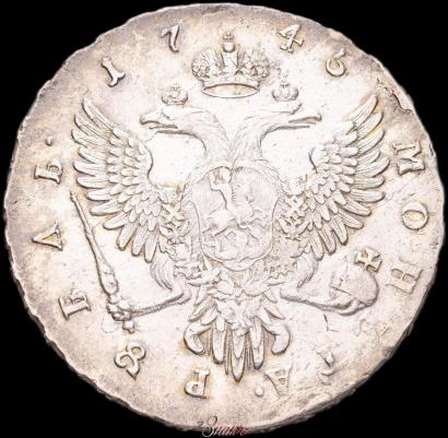 Picture 1 rouble 1745 year ММД 