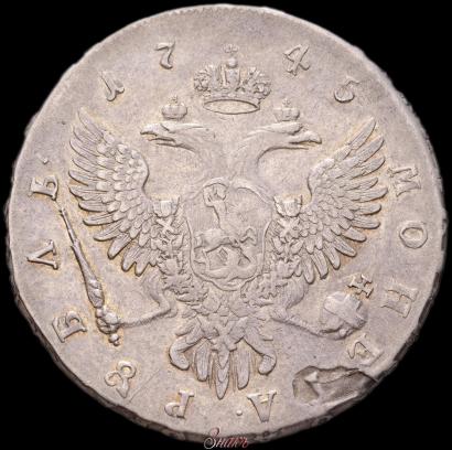 Picture 1 rouble 1745 year ММД 