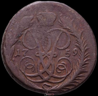Picture 2 kopecks 1759 year  "Nominal under St. George"