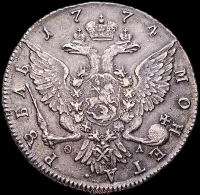 Picture 1 rouble 1774 year СПБ-ФЛ 