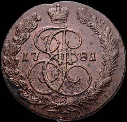 Picture 5 kopecks 1781 year КМ 