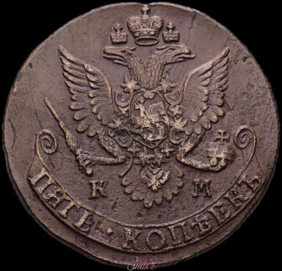 Picture 5 kopecks 1781 year КМ 