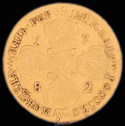 Фото 5 рублей 1782 года СПБ 