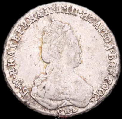 Picture Polupoltinnik 1787 year СПБ-ЯА 