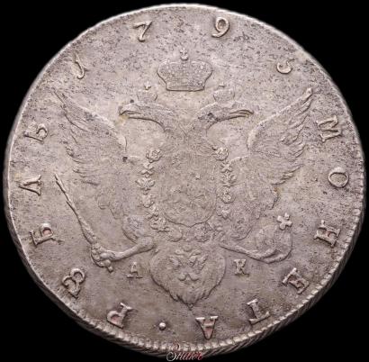 Picture 1 rouble 1795 year СПБ-АК 