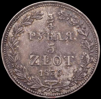 Picture 3/4 roubles - 5 złotych 1836 year MW 