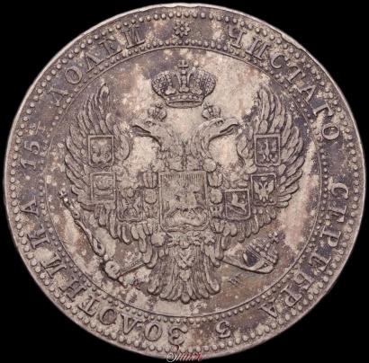 Picture 3/4 roubles - 5 złotych 1836 year MW 