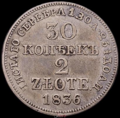 Picture 30 kopecks - 2 złotych 1836 year MW 