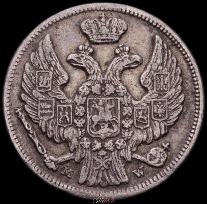 Picture 15 kopecks - 1 złoty 1836 year MW 