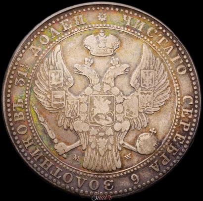 Picture 1,5 roubles - 10 złotych 1837 year MW 