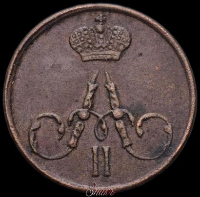 Picture Polushka 1856 year ЕМ 