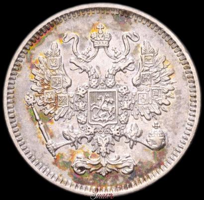 Picture 10 kopecks 1861 year СПБ 