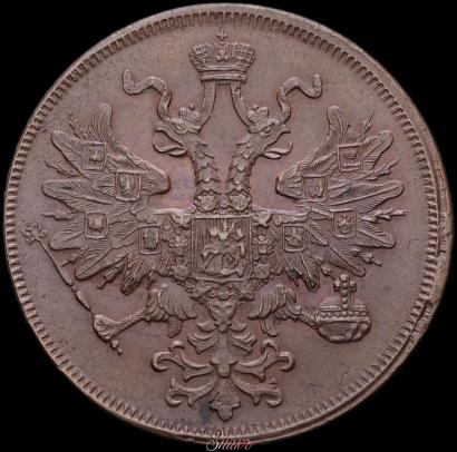 Фото 5 копеек 1866 года ЕМ 