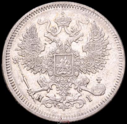Picture 20 kopecks 1869 year СПБ-HI 