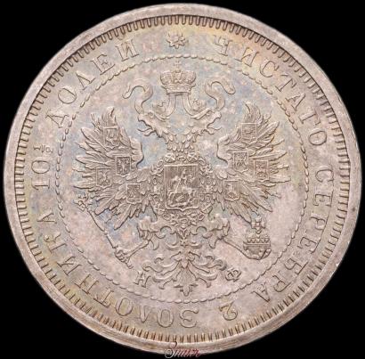 Picture Poltina 1878 year СПБ-НФ 