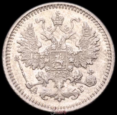 Фото 5 копеек 1884 года СПБ-АГ 