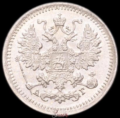 Picture 5 kopecks 1898 year СПБ-АГ 