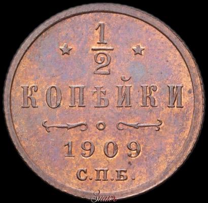 Picture 1/2 kopeck 1909 year СПБ 