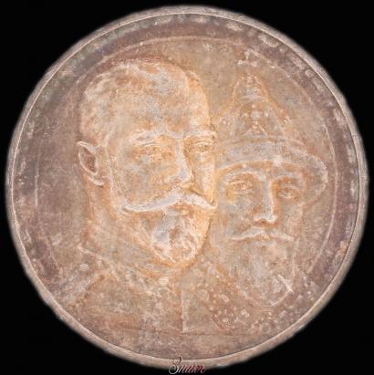 Picture 1 rouble 1913 year (ВС) "In commemoration of tercentenary of Romanov's dynasty"
