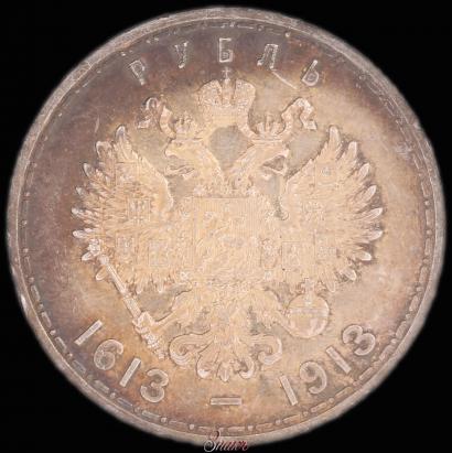 Picture 1 rouble 1913 year (ВС) "In commemoration of tercentenary of Romanov's dynasty"