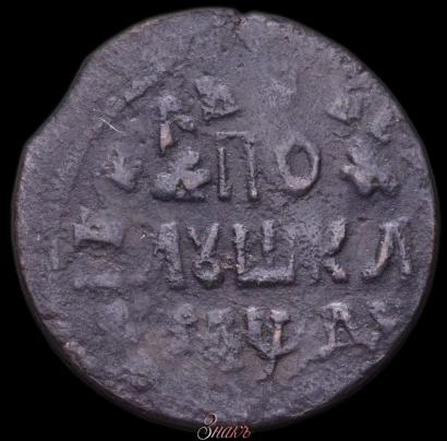 Picture Polushka 1714 year  