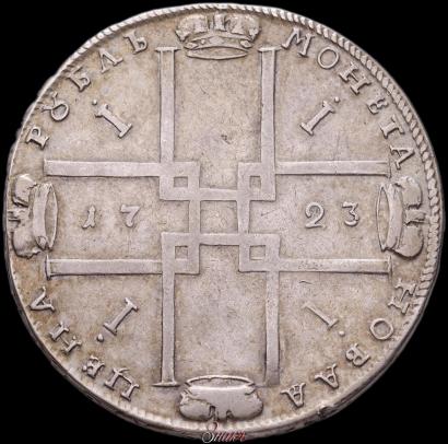 Picture 1 rouble 1723 year OK "Portrait with ermine mantle"