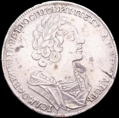 Picture 1 rouble 1724 year OK "Portrait in ancient armour"