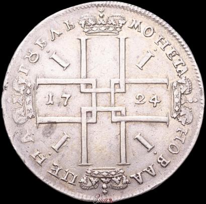 Picture 1 rouble 1724 year OK "Portrait in ancient armour"